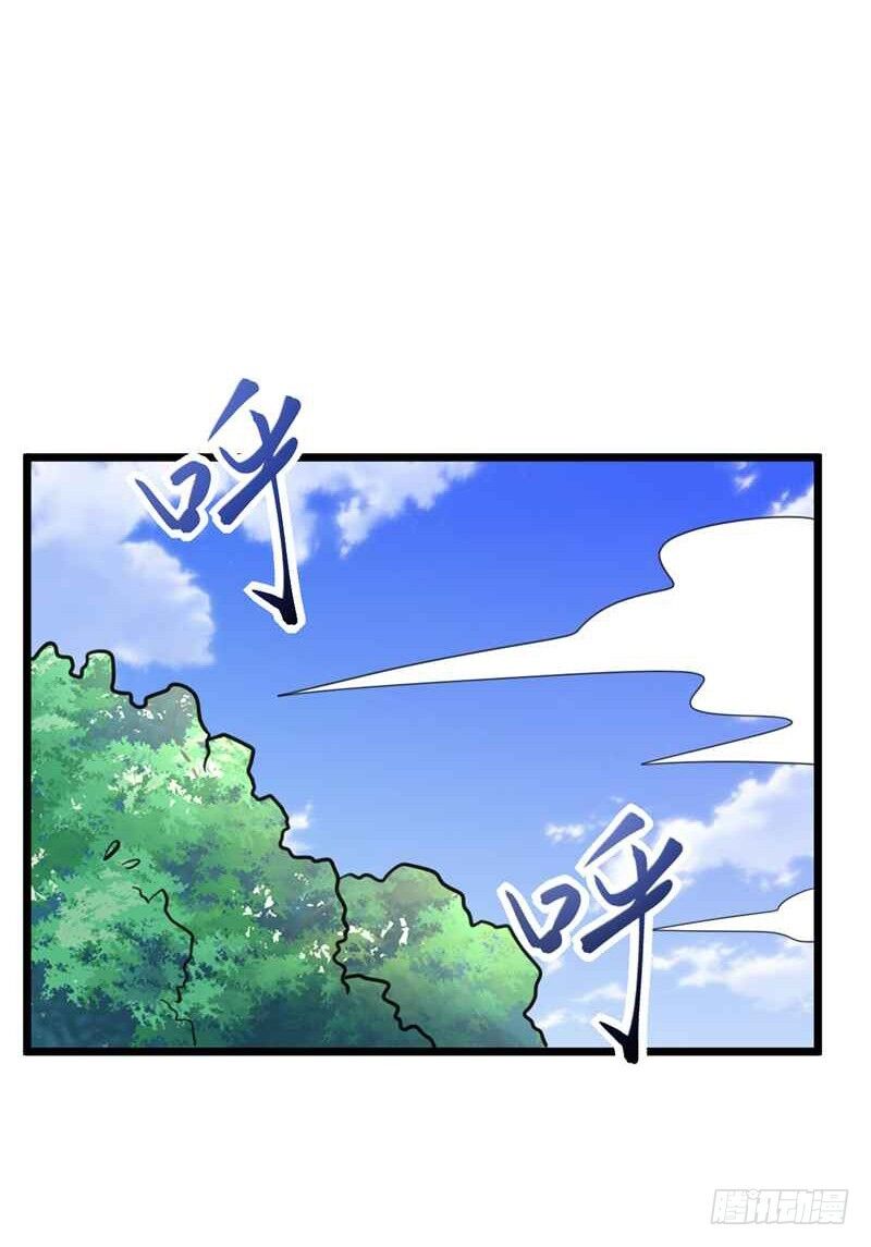 Yêu Giả Vi Vương Chapter 86 - Trang 2