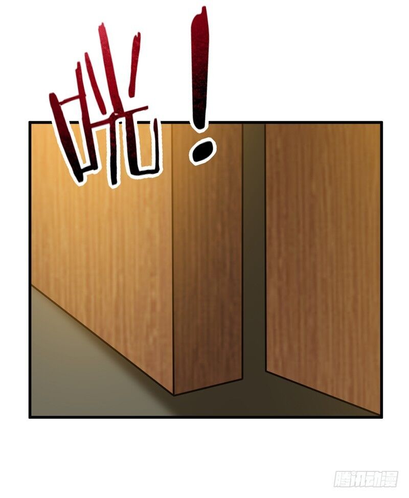 Yêu Giả Vi Vương Chapter 87 - Trang 2