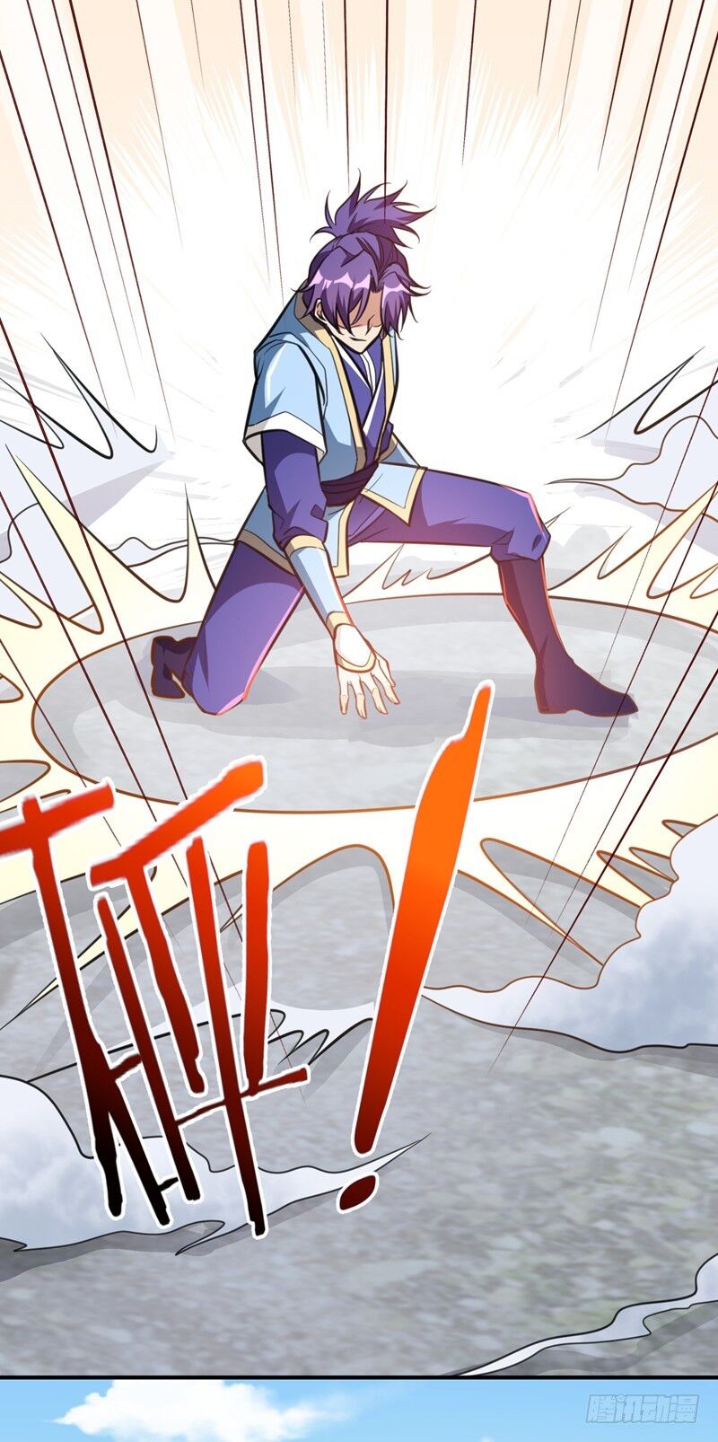 Yêu Giả Vi Vương Chapter 88 - Trang 2