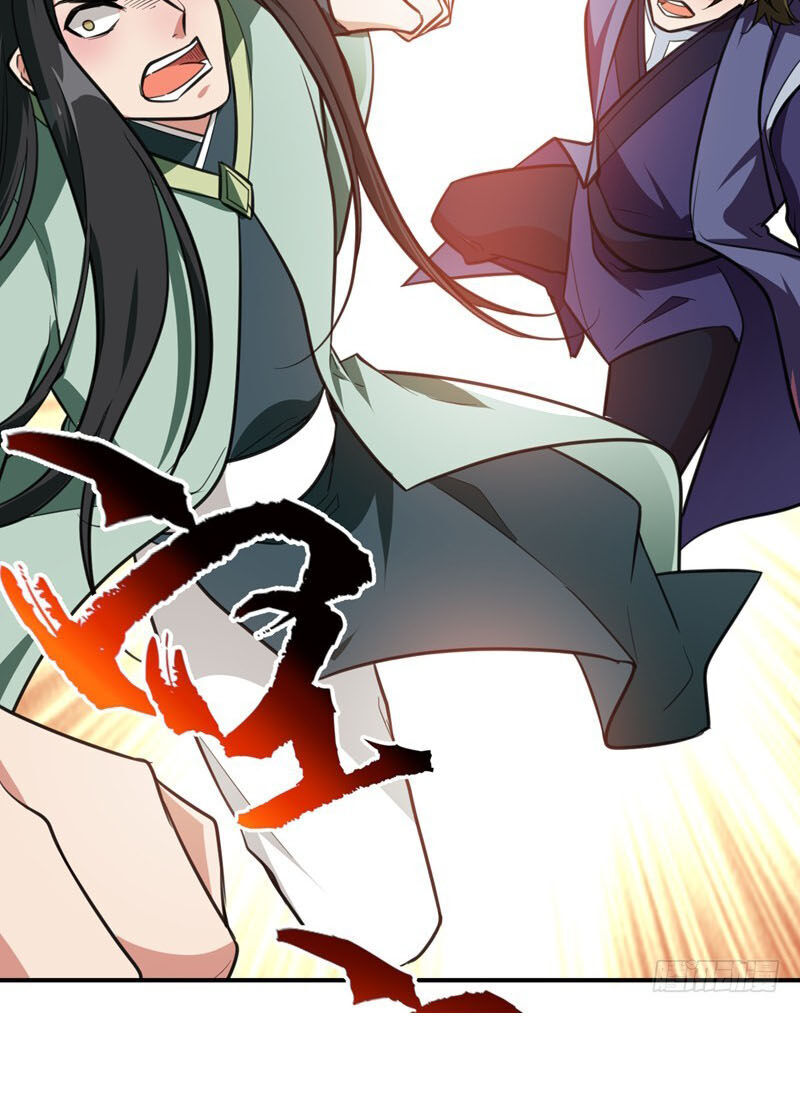 Yêu Giả Vi Vương Chapter 88 - Trang 2