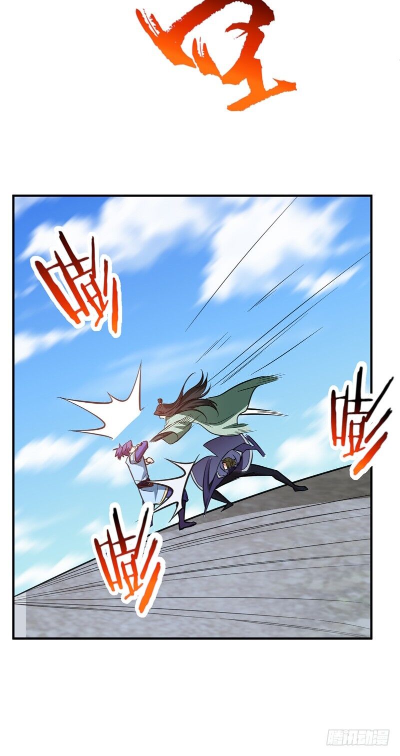 Yêu Giả Vi Vương Chapter 88 - Trang 2