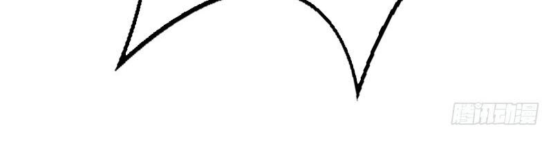 Yêu Giả Vi Vương Chapter 89 - Trang 2