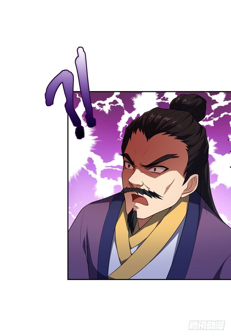 Yêu Giả Vi Vương Chapter 9 - Trang 2