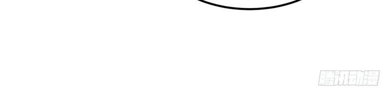 Yêu Giả Vi Vương Chapter 9 - Trang 2