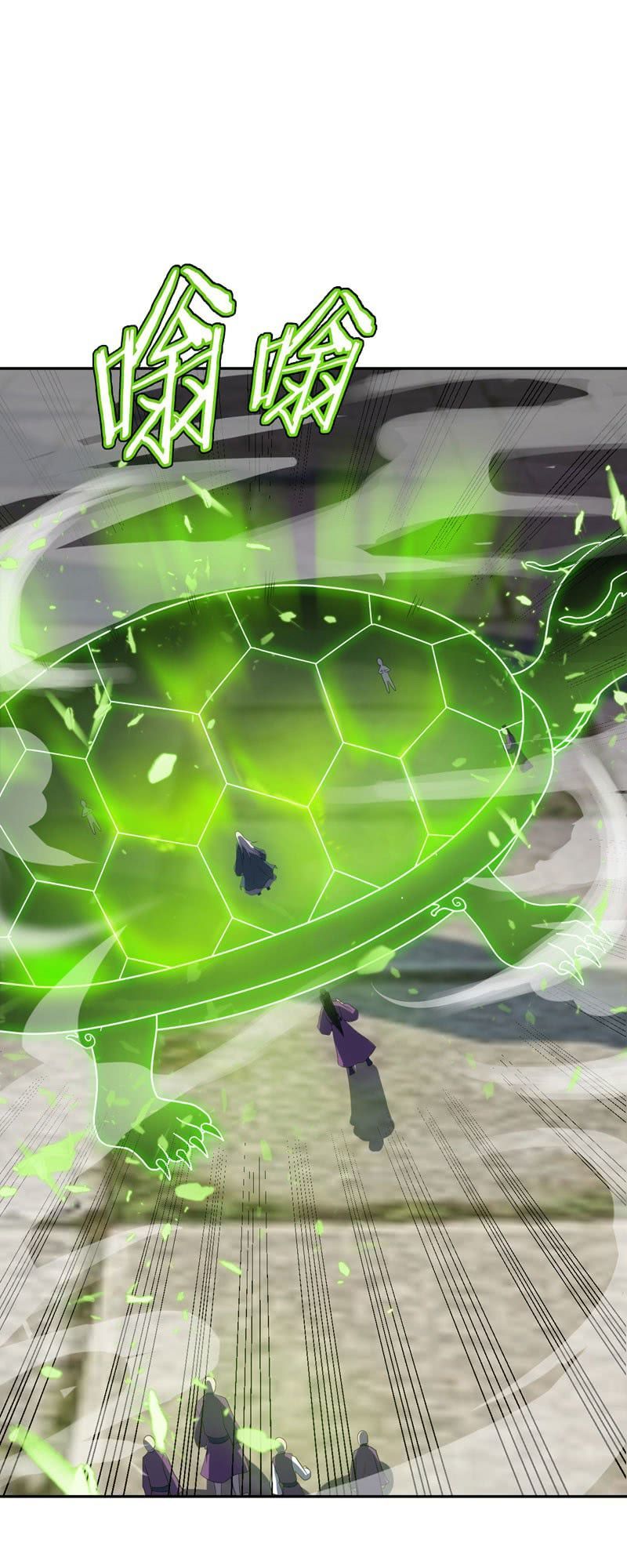 Yêu Giả Vi Vương Chapter 9 - Trang 2