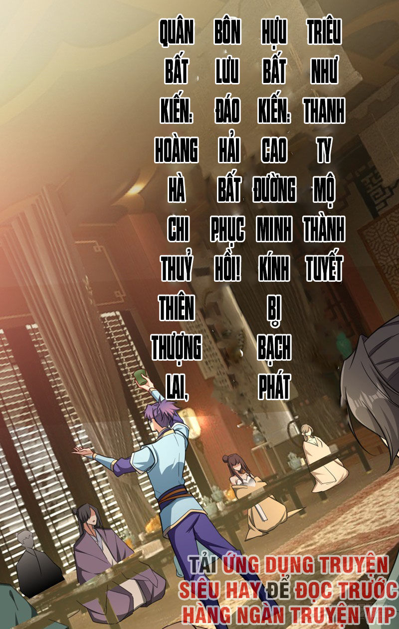 Yêu Giả Vi Vương Chapter 92 - Trang 2