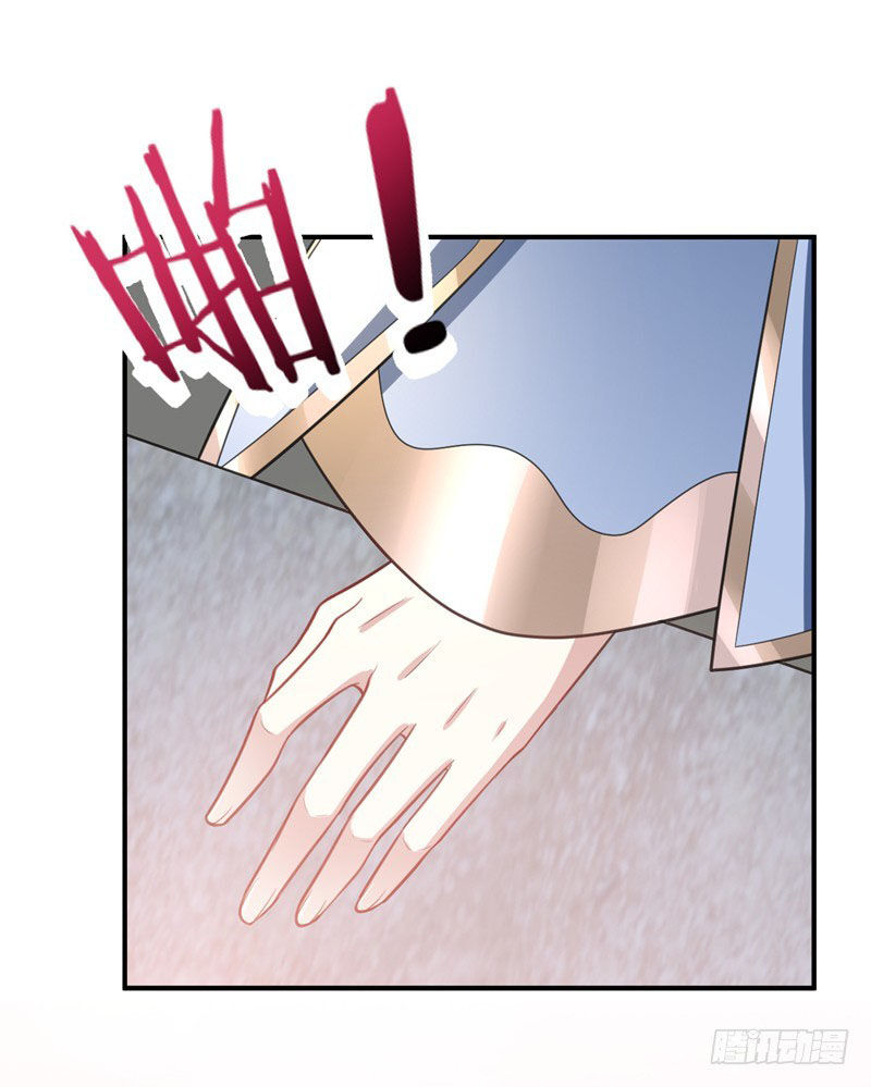 Yêu Giả Vi Vương Chapter 93 - Trang 2