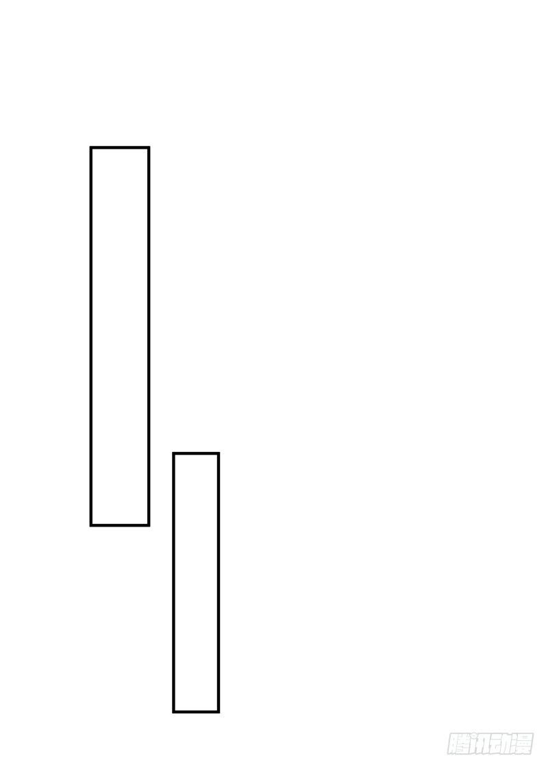 Yêu Giả Vi Vương Chapter 93 - Trang 2