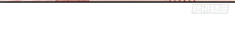 Yêu Giả Vi Vương Chapter 94 - Trang 2