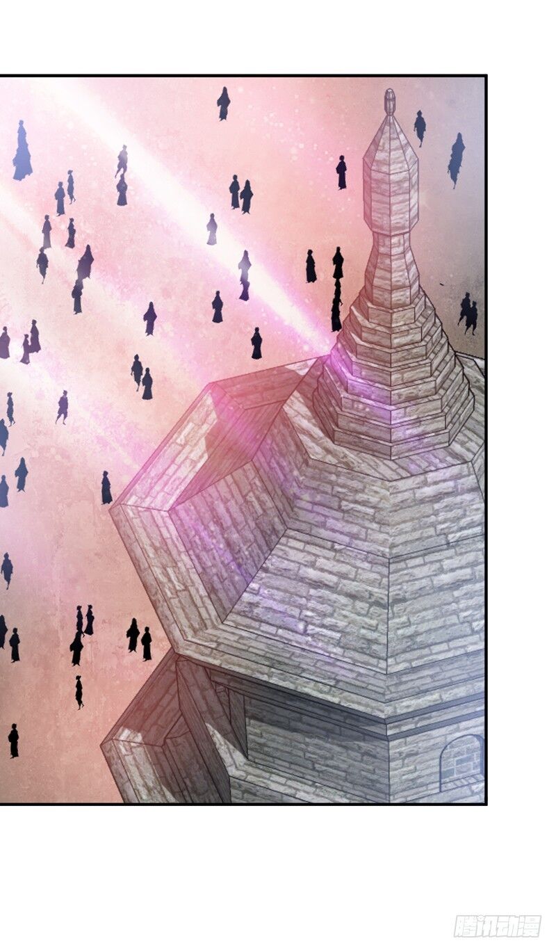 Yêu Giả Vi Vương Chapter 94 - Trang 2