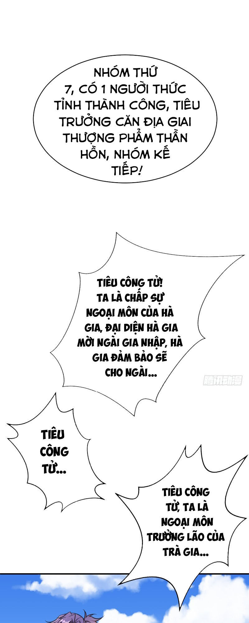 Yêu Giả Vi Vương Chapter 94 - Trang 2