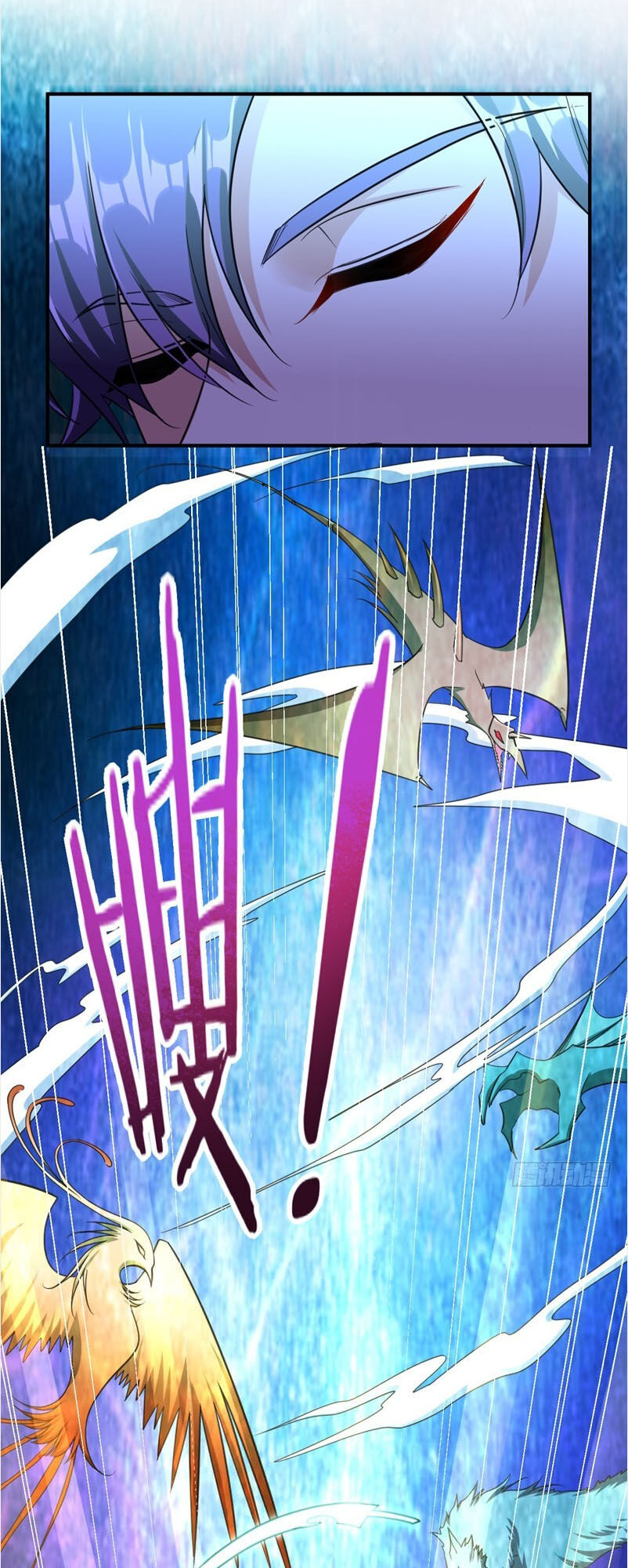 Yêu Giả Vi Vương Chapter 95 - Trang 2