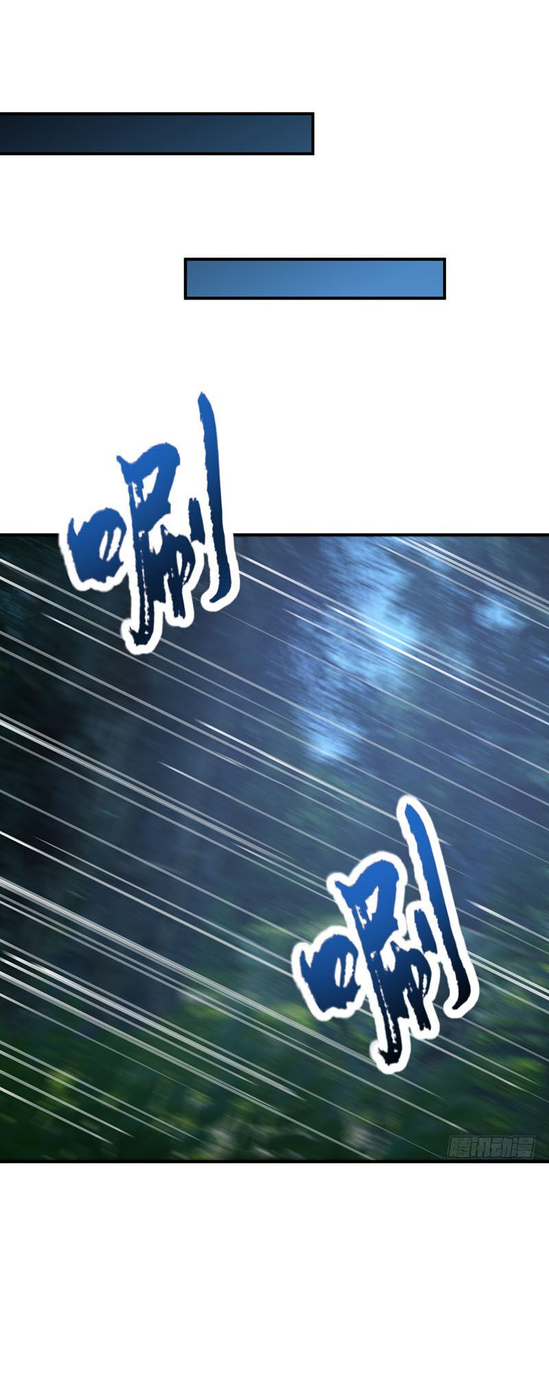 Yêu Giả Vi Vương Chapter 99 - Trang 2