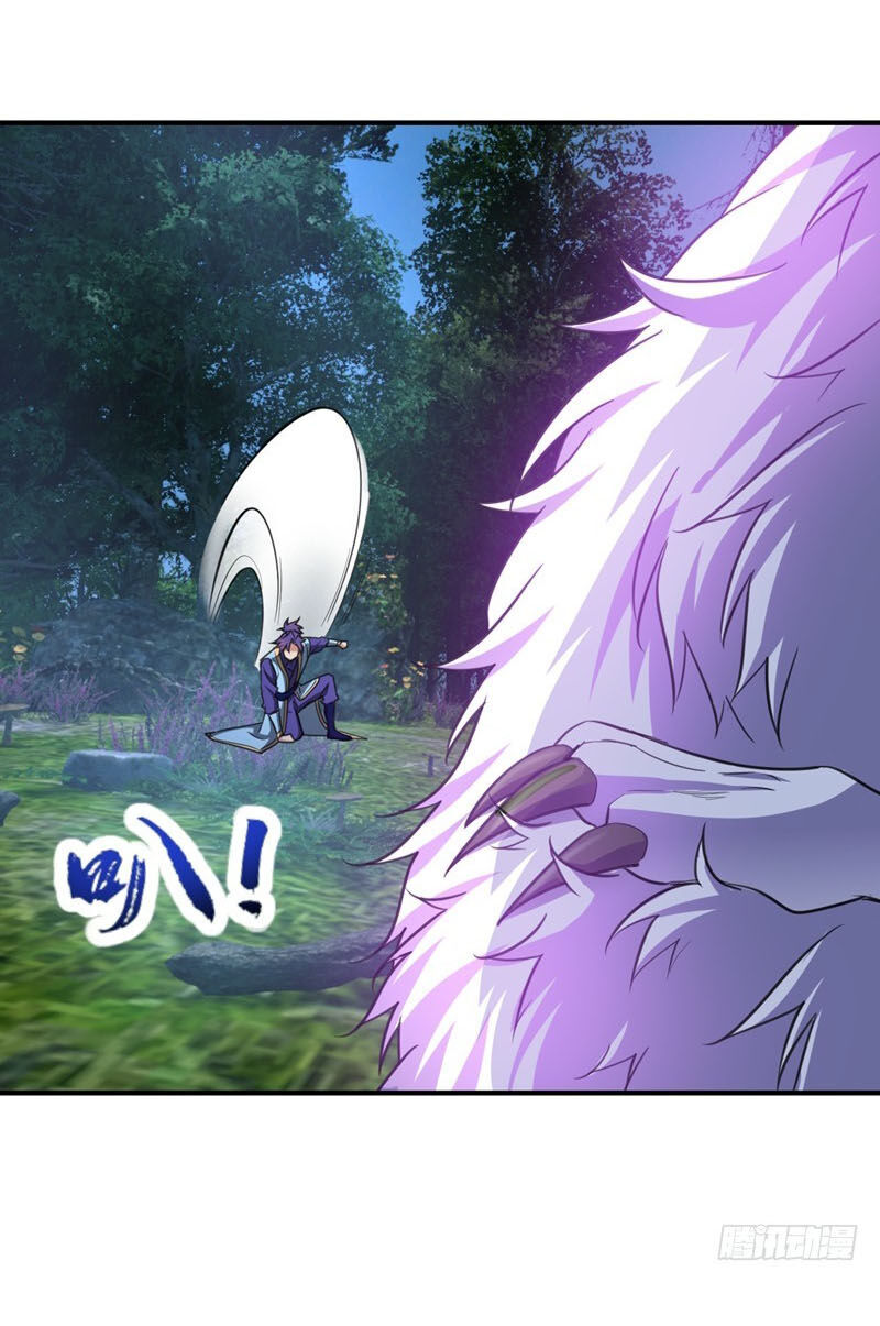 Yêu Giả Vi Vương Chapter 99 - Trang 2