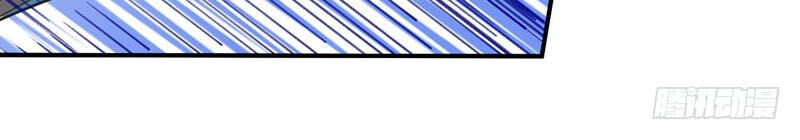 Yêu Giả Vi Vương Chapter 99 - Trang 2