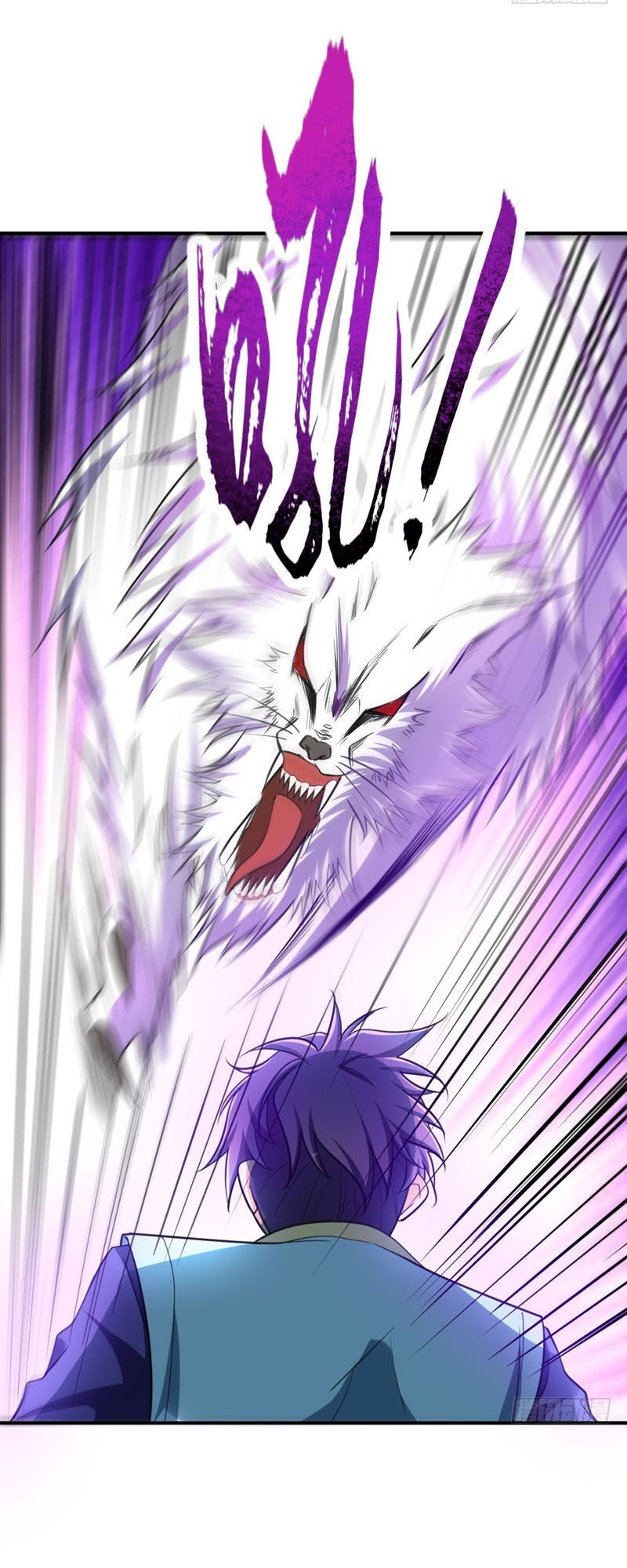 Yêu Giả Vi Vương Chapter 99 - Trang 2