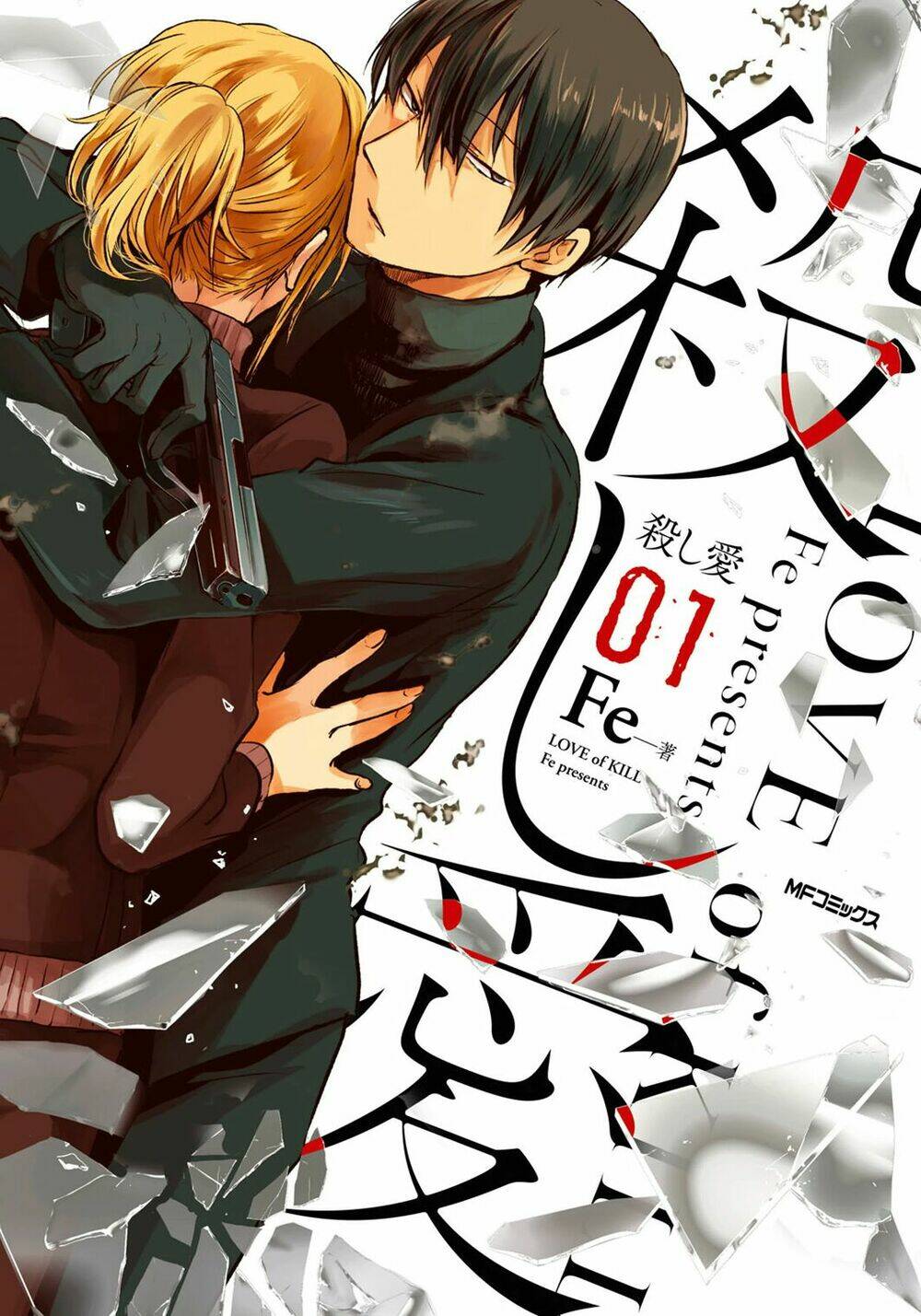 Yêu Hận Tình Thù Chapter 1 - Trang 2