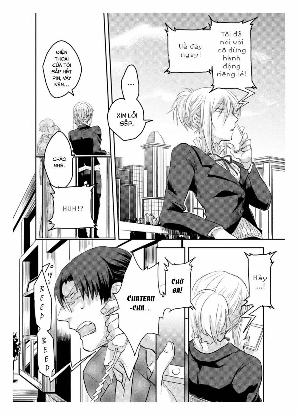 Yêu Hận Tình Thù Chapter 1 - Trang 2