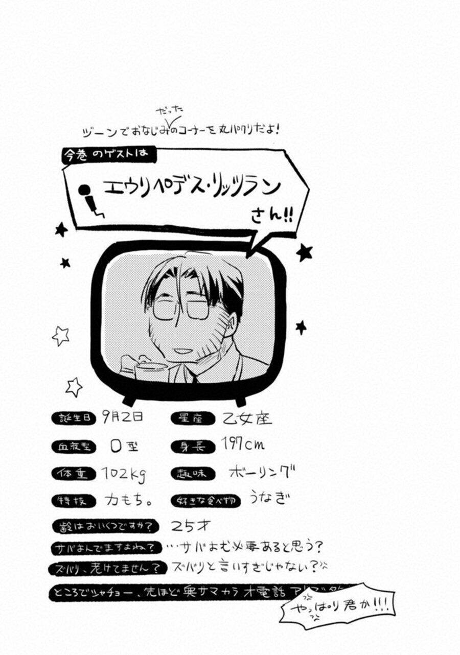 Yêu Hận Tình Thù Chapter 27 - Trang 2