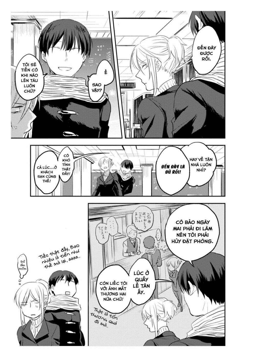 Yêu Hận Tình Thù Chapter 3 - Trang 2