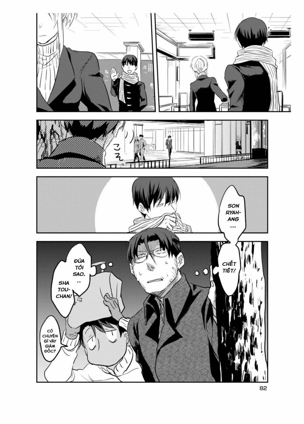 Yêu Hận Tình Thù Chapter 3 - Trang 2