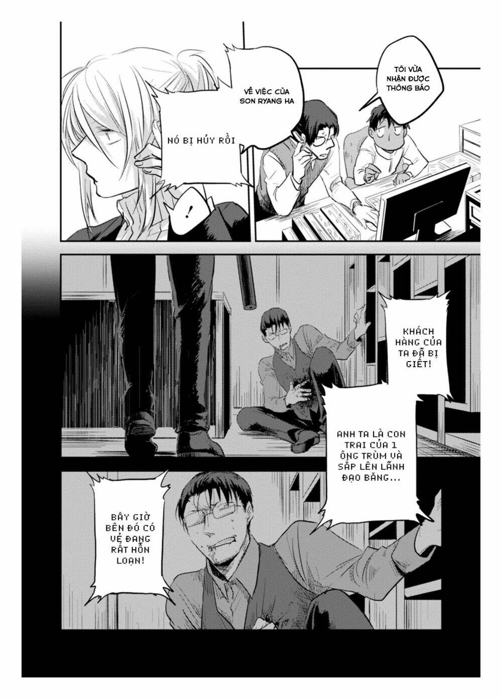 Yêu Hận Tình Thù Chapter 4 - Trang 2