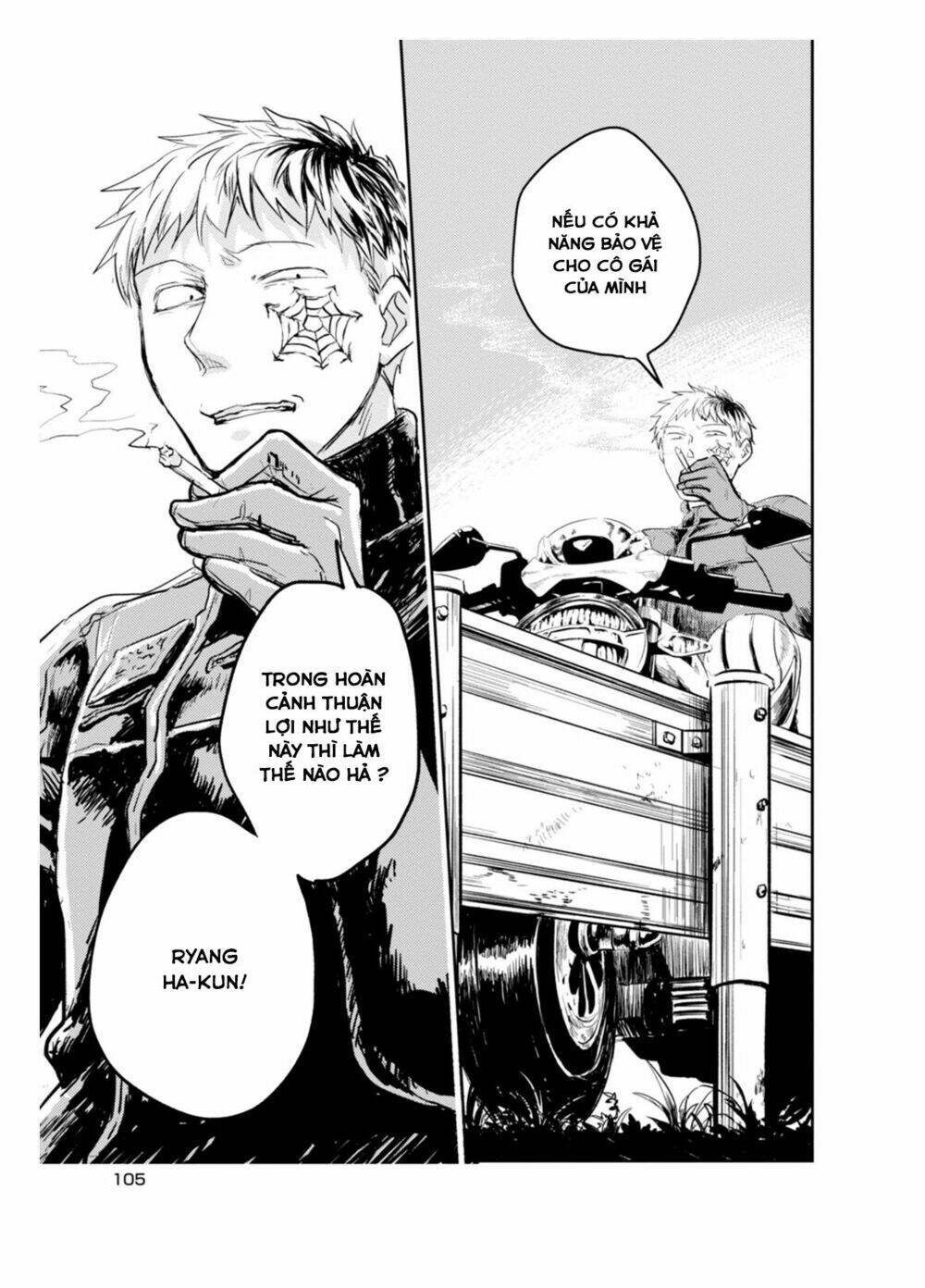 Yêu Hận Tình Thù Chapter 4 - Trang 2