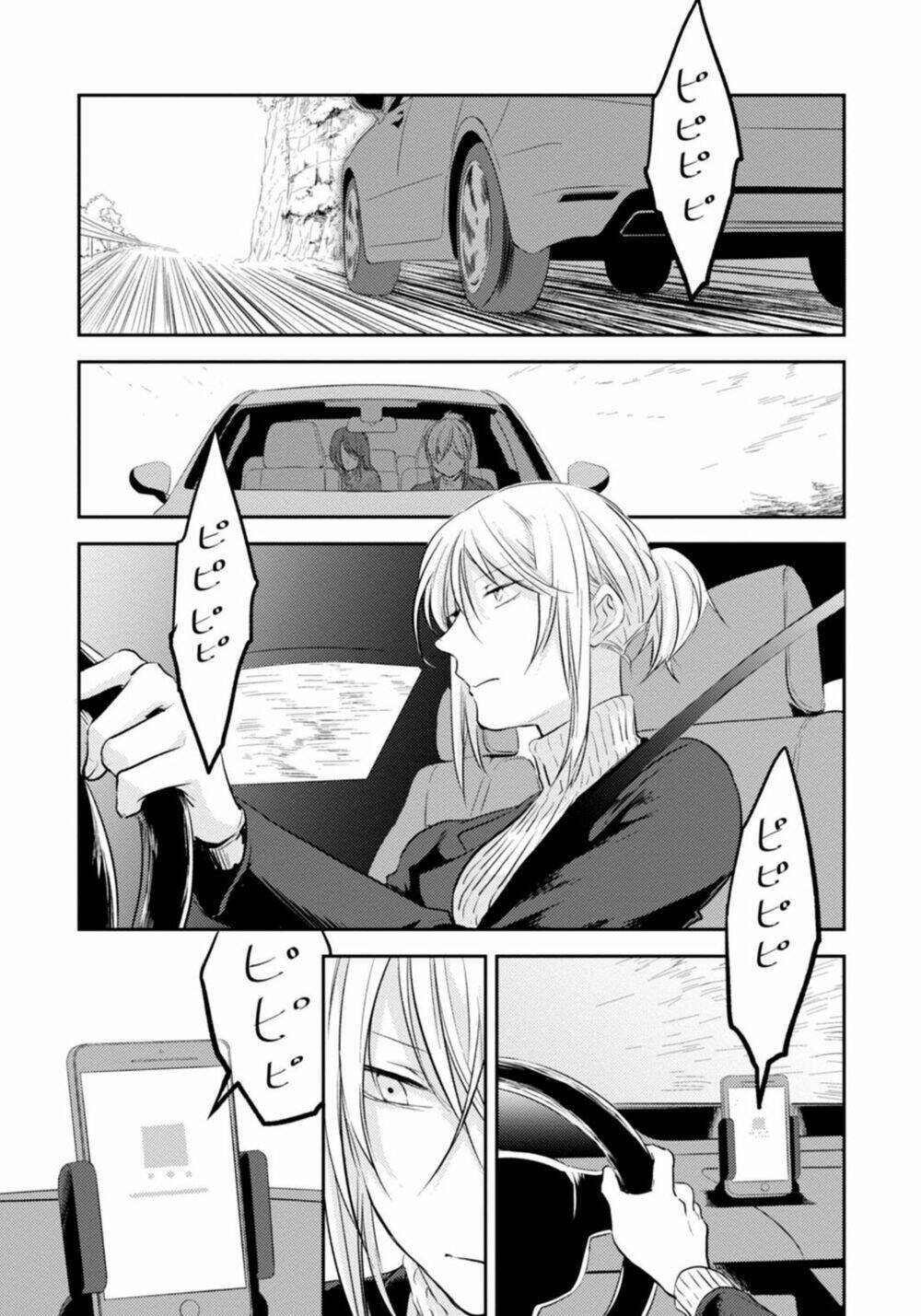 Yêu Hận Tình Thù Chapter 5 - Trang 2