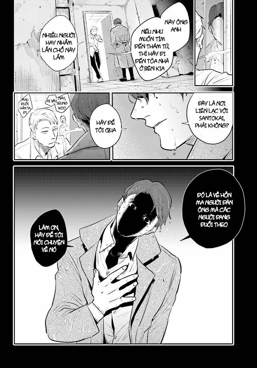 Yêu Hận Tình Thù Chapter 52 - Trang 2