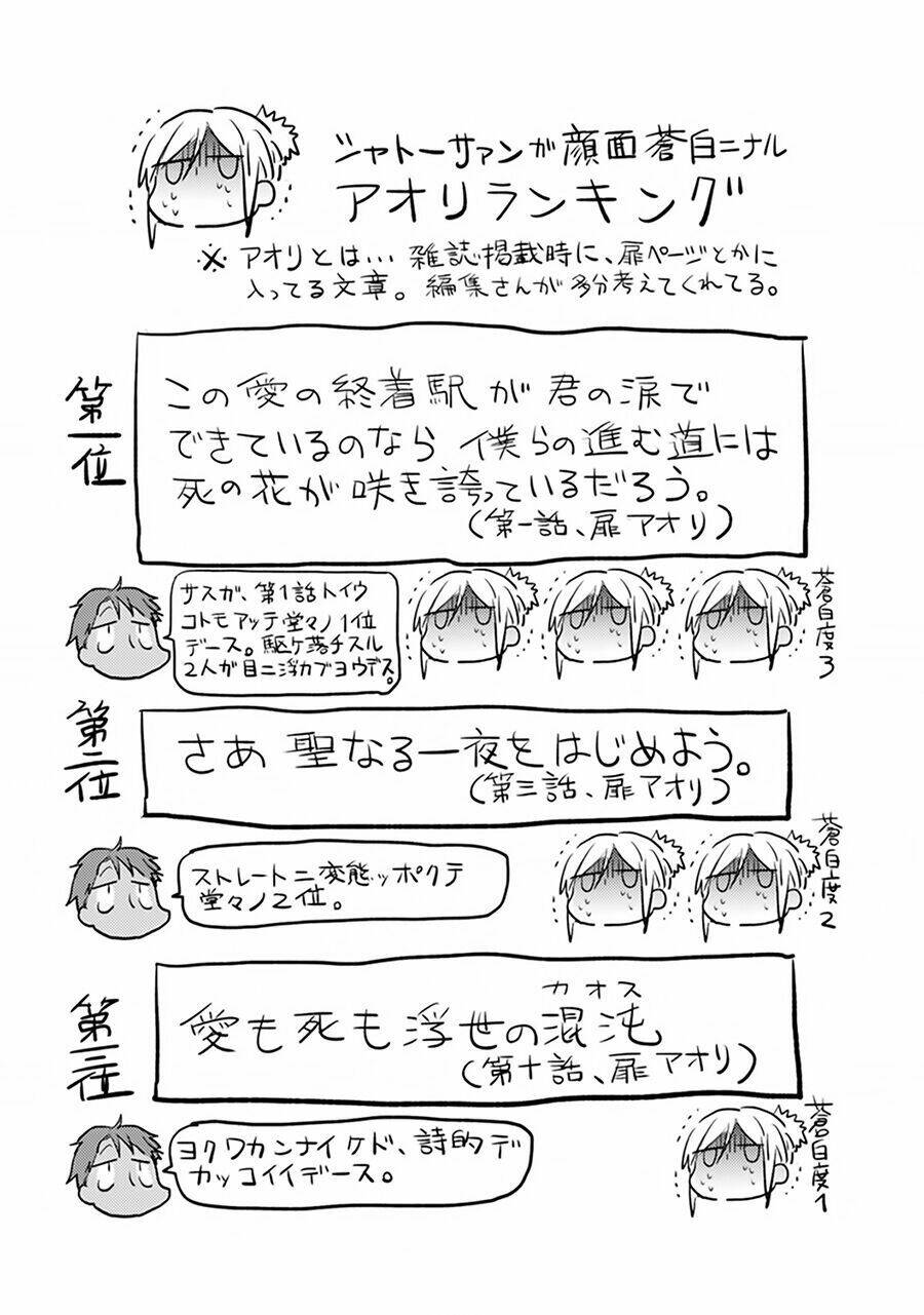 Yêu Hận Tình Thù Chapter 8 - Trang 2