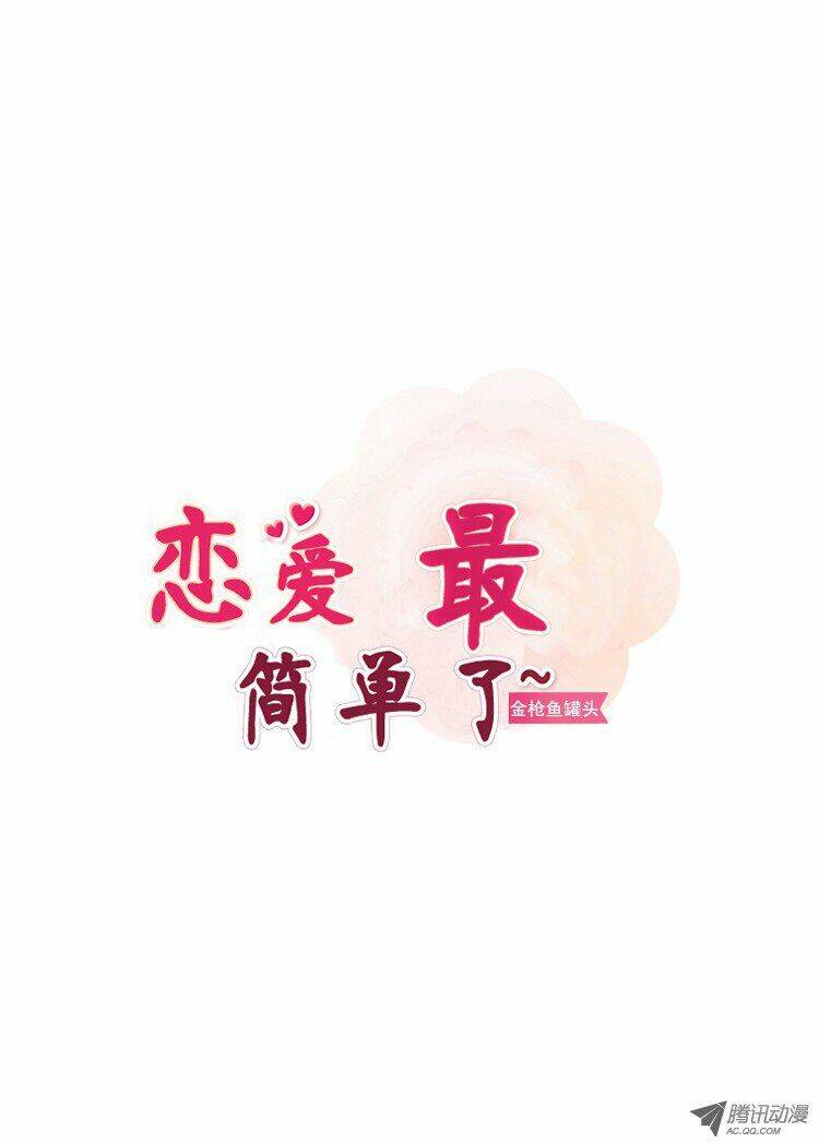 Yêu Là Dễ Nhất Trên Đời Chapter 5 - Trang 2