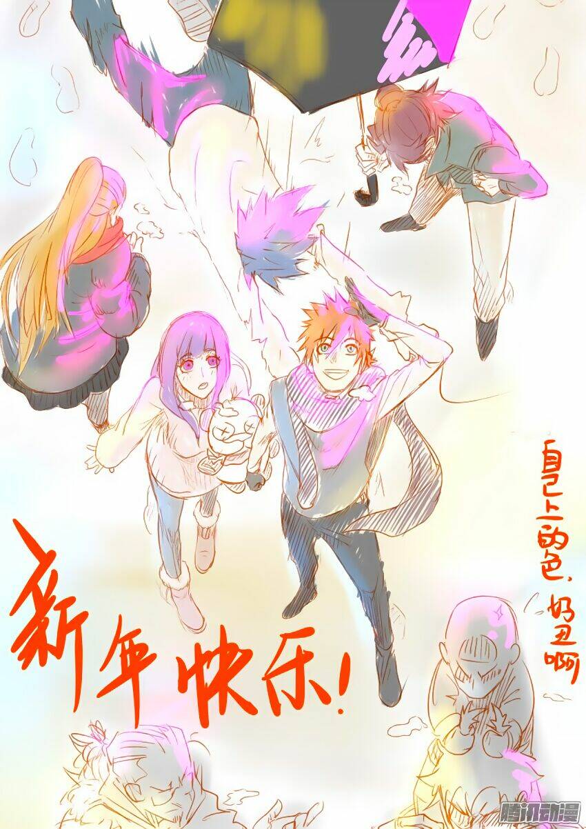 Yêu Thần Ký Chapter 113 - Trang 2