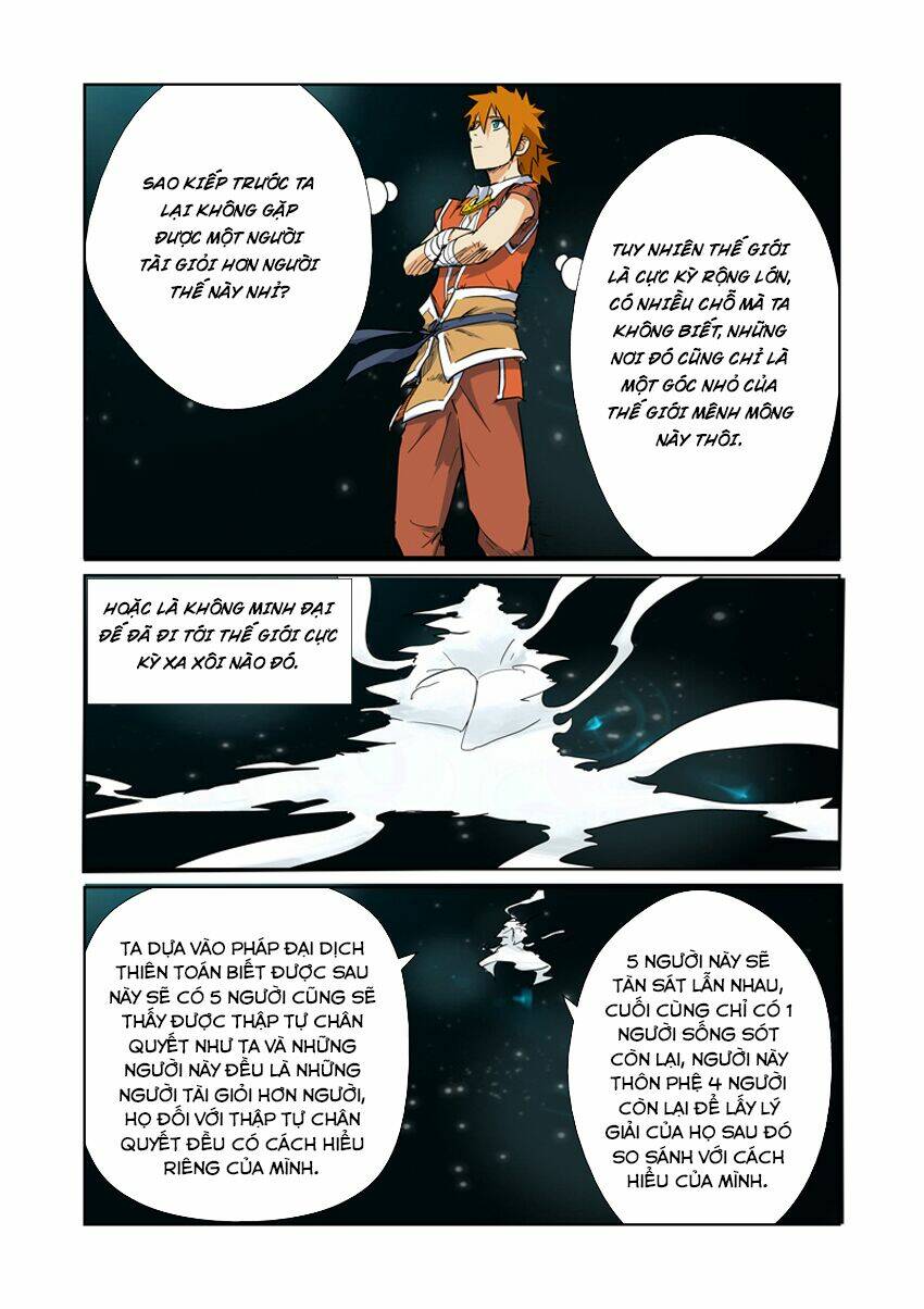 Yêu Thần Ký Chapter 151.5 - Trang 2