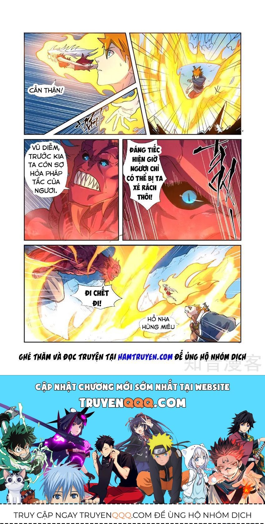 Yêu Thần Ký Chapter 250.8 - Trang 2