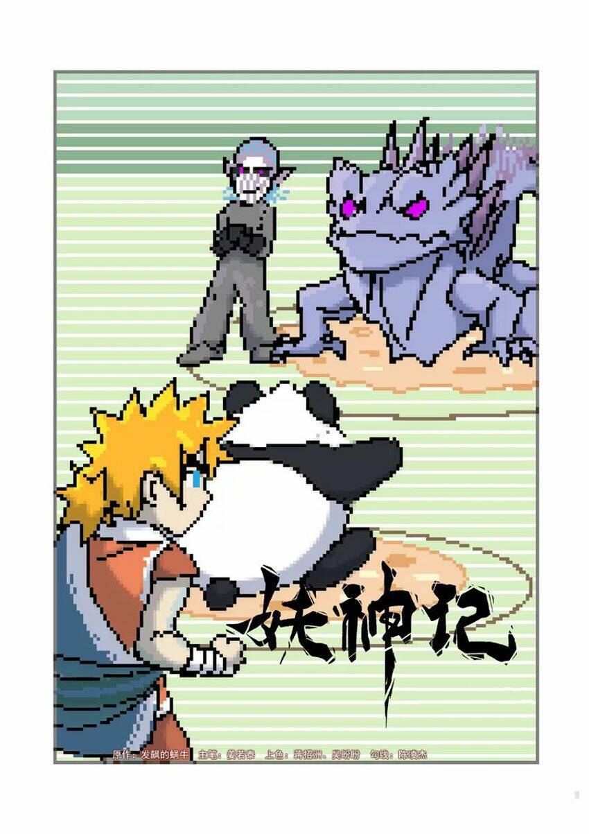 Yêu Thần Ký Chapter 253 - Trang 2