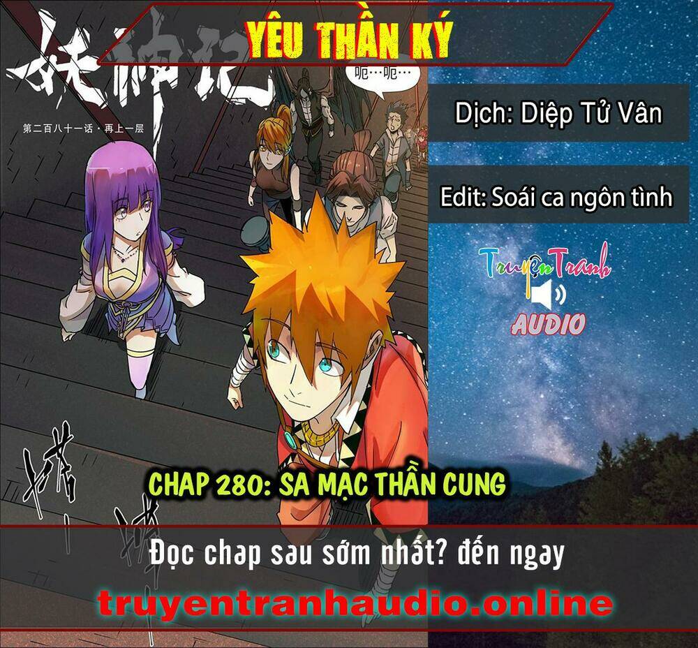 Yêu Thần Ký Chapter 289.2 - Trang 2