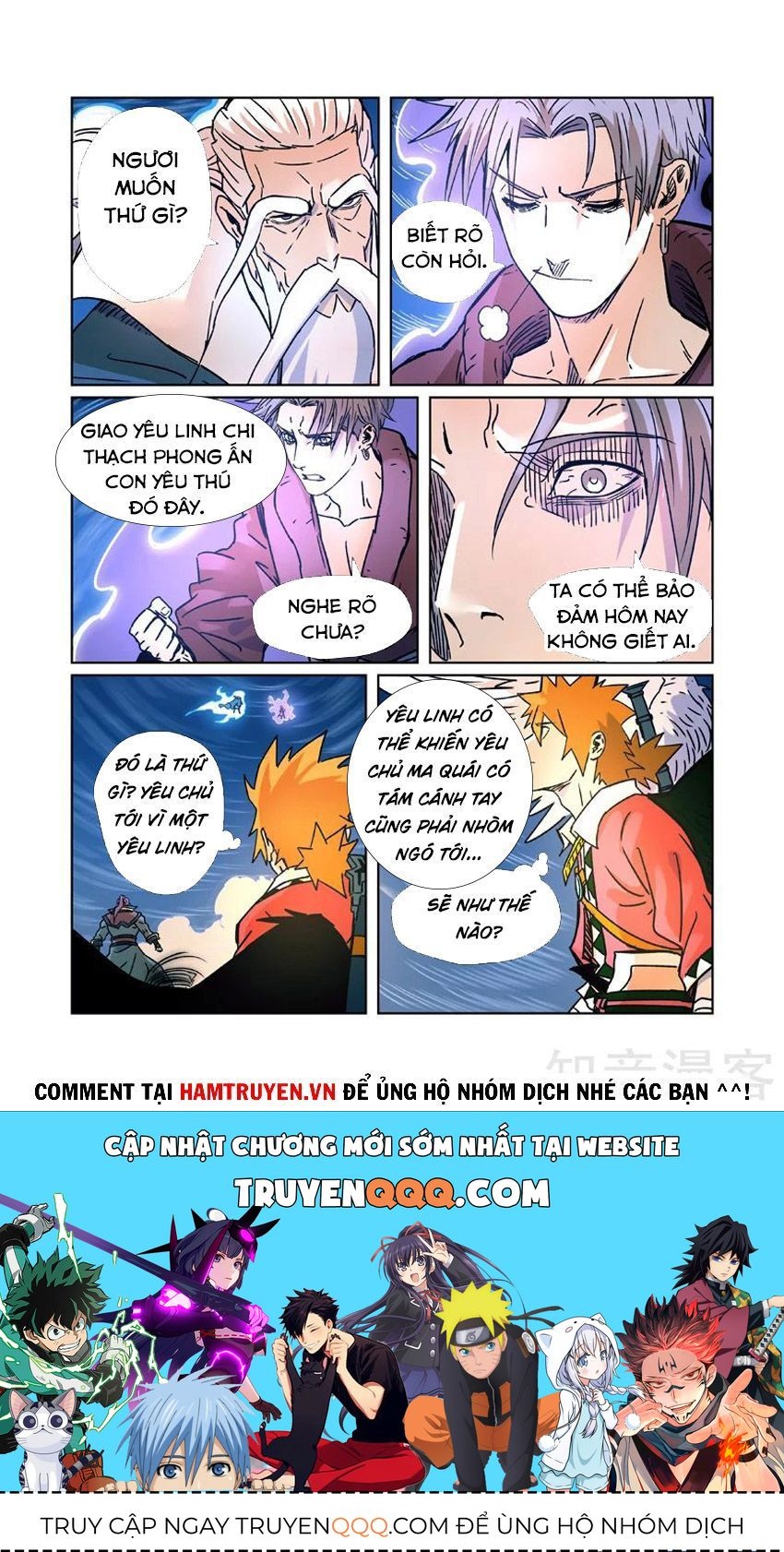 Yêu Thần Ký Chapter 291.3 - Trang 2