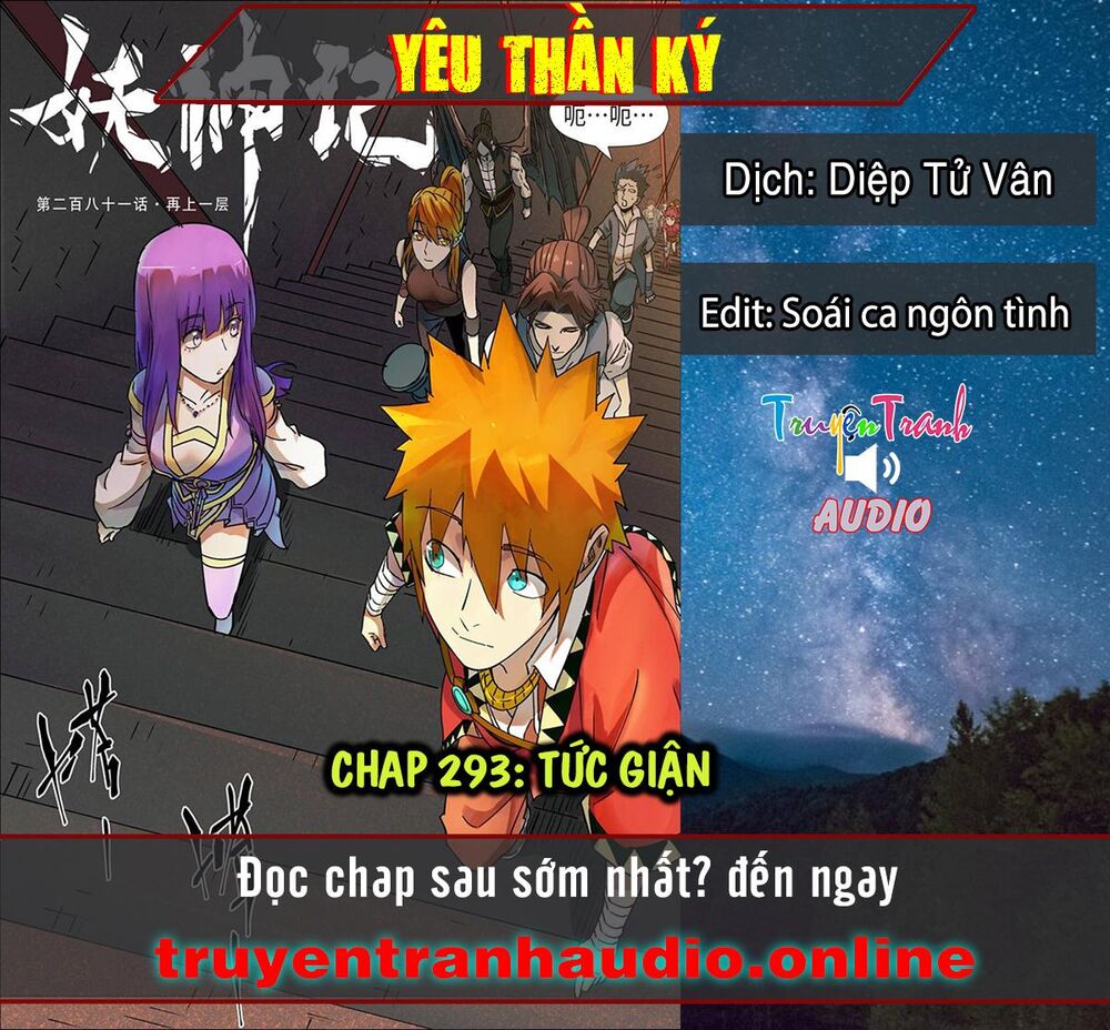 Yêu Thần Ký Chapter 293.1 - Trang 2