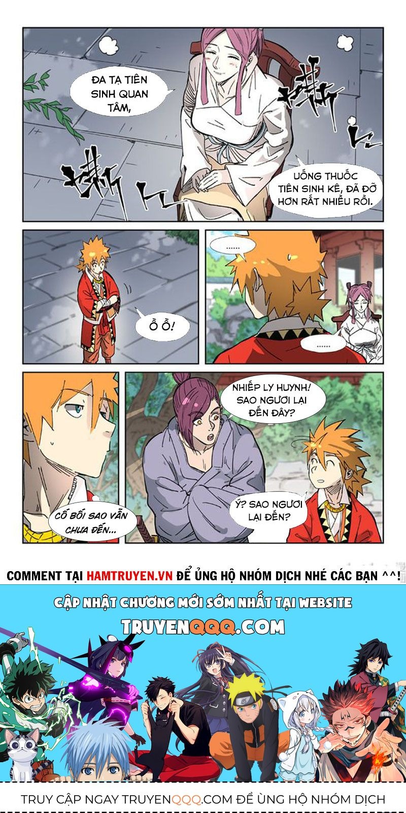 Yêu Thần Ký Chapter 326.8 - Trang 2