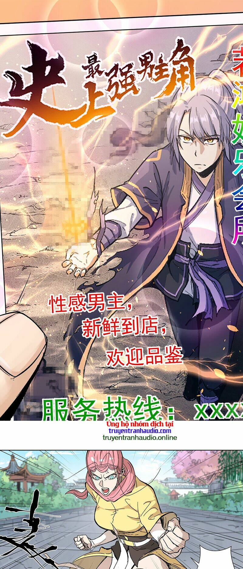 Yêu Thần Ký Chapter 331.5 - Trang 2