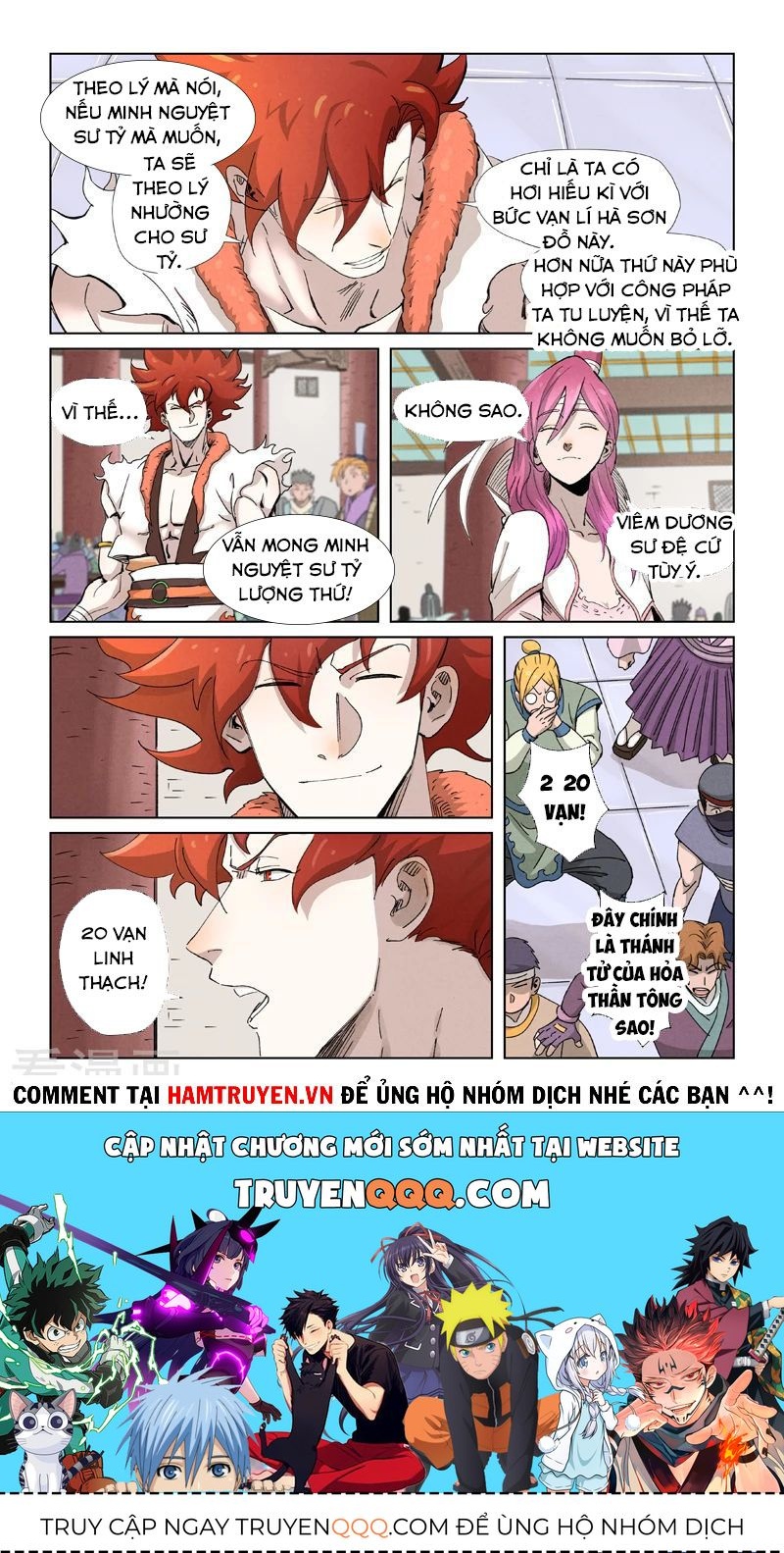 Yêu Thần Ký Chapter 338.8 - Trang 2