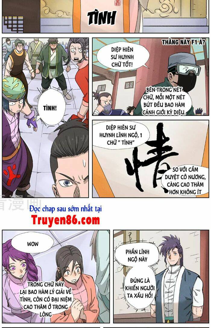 Yêu Thần Ký Chapter 339.5 - Trang 2