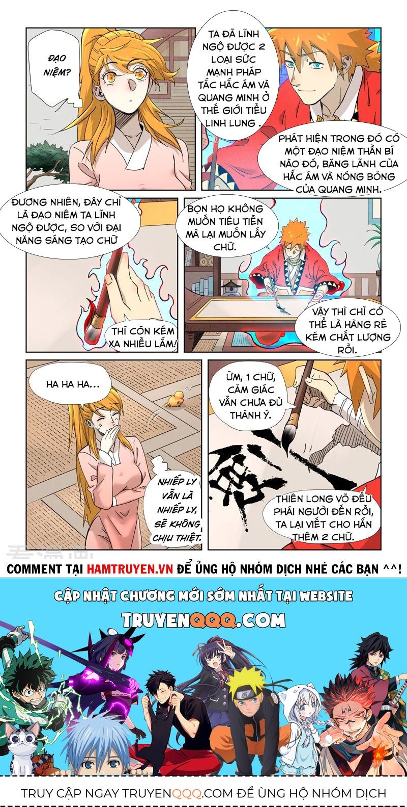Yêu Thần Ký Chapter 344.8 - Trang 2