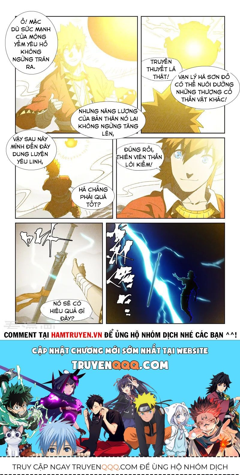 Yêu Thần Ký Chapter 346.8 - Trang 2