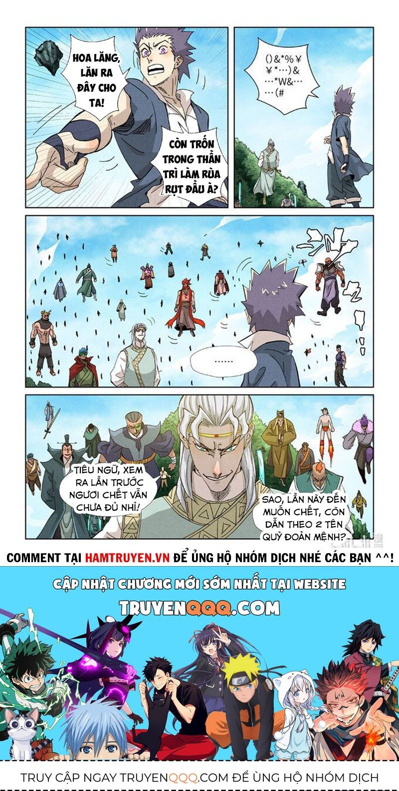 Yêu Thần Ký Chapter 351.8 - Trang 2