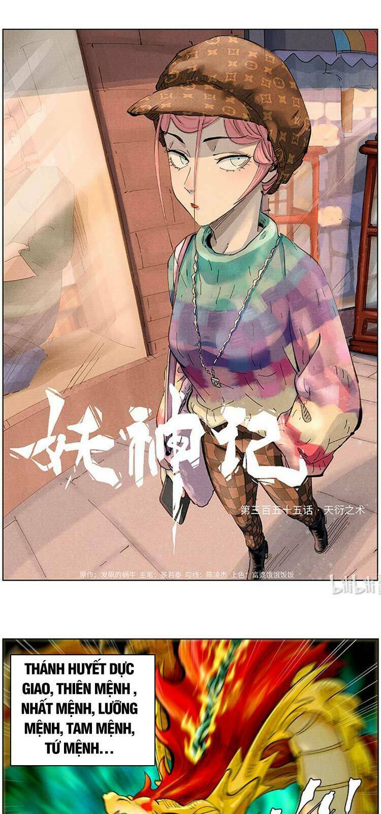 Yêu Thần Ký Chapter 356 - Trang 2