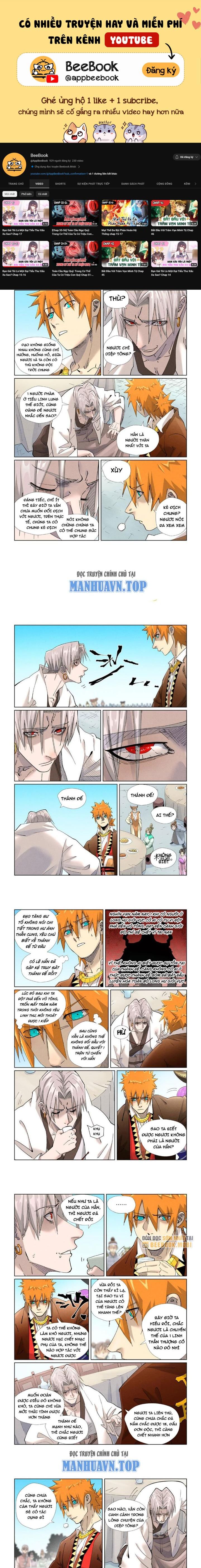 Yêu Thần Ký Chapter 447.5 - Trang 2