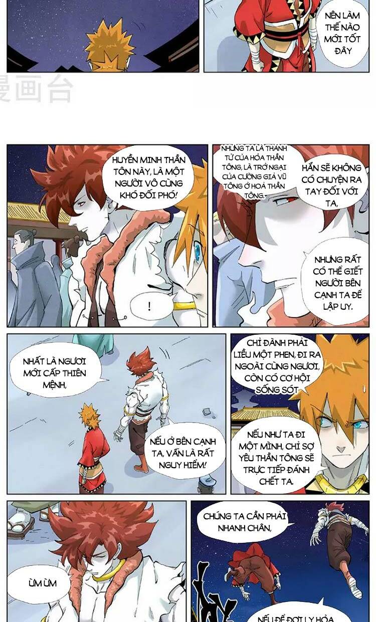 Yêu Thần Ký Chapter 463 - Trang 2