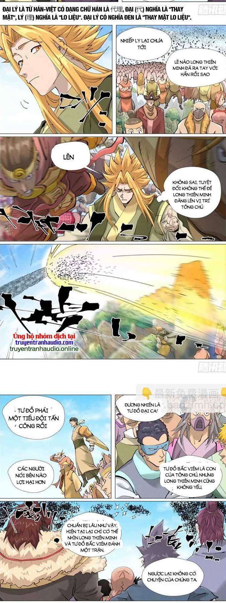 Yêu Thần Ký Chapter 500 - Trang 2