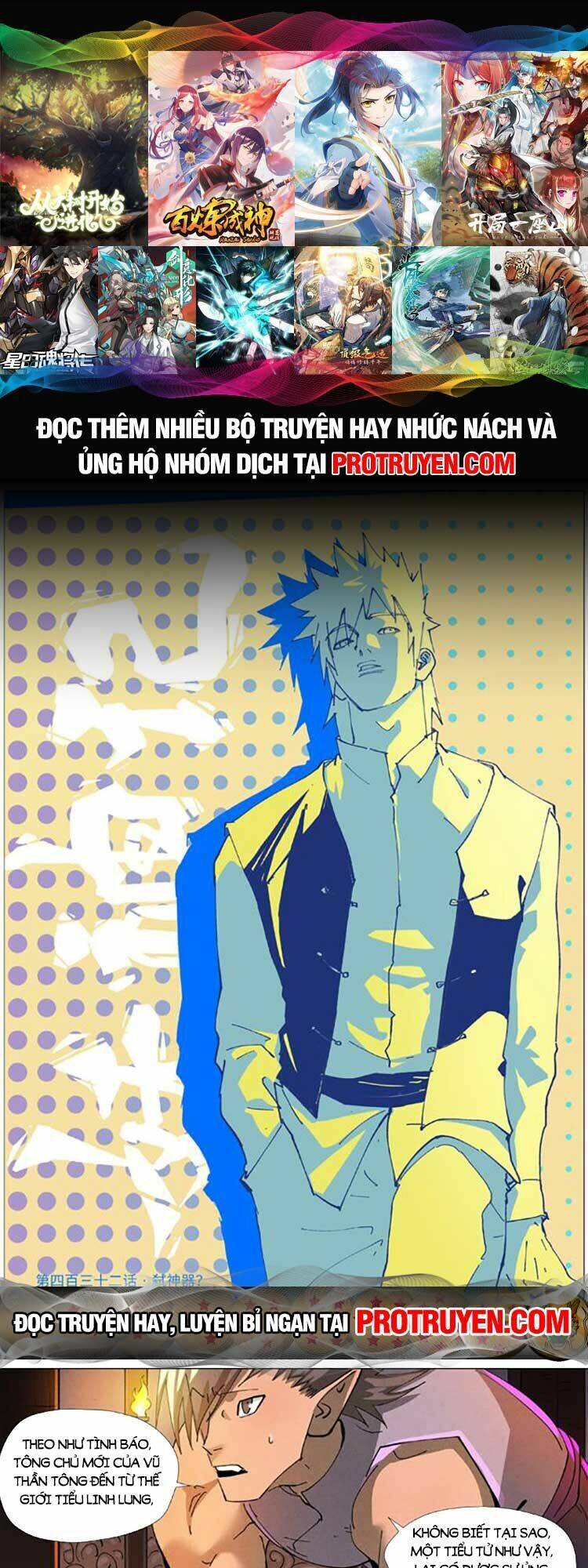 Yêu Thần Ký Chapter 511 - Trang 2